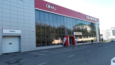 ТТС KIA Казань на Ибрагимова